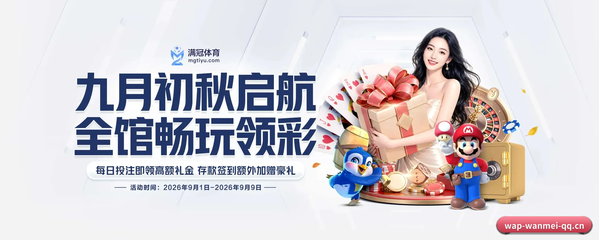 完美真人 APP